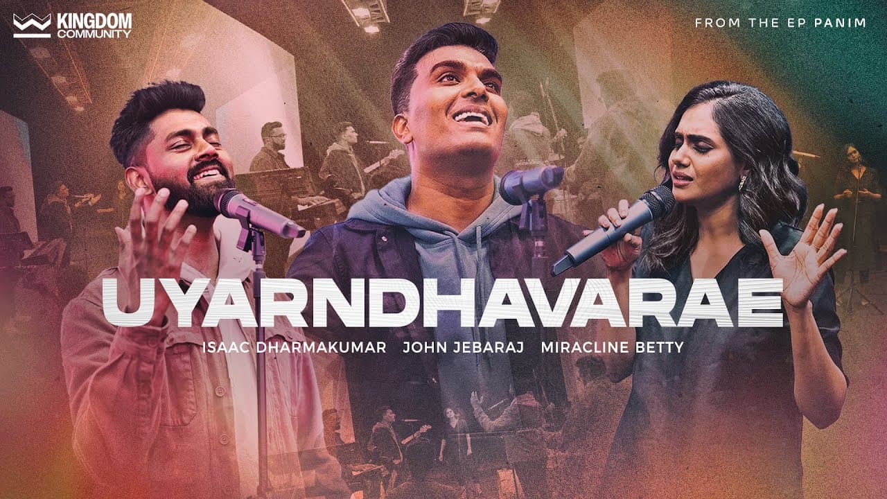Nigarae Illatha Devan - Uyarndhavarae